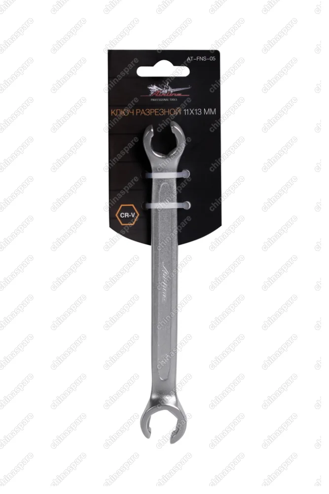 AT-FNS-05 Ключ разрезной 11х13мм