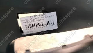 Бампер передний Lifan Solano 2 (650) (уценка)