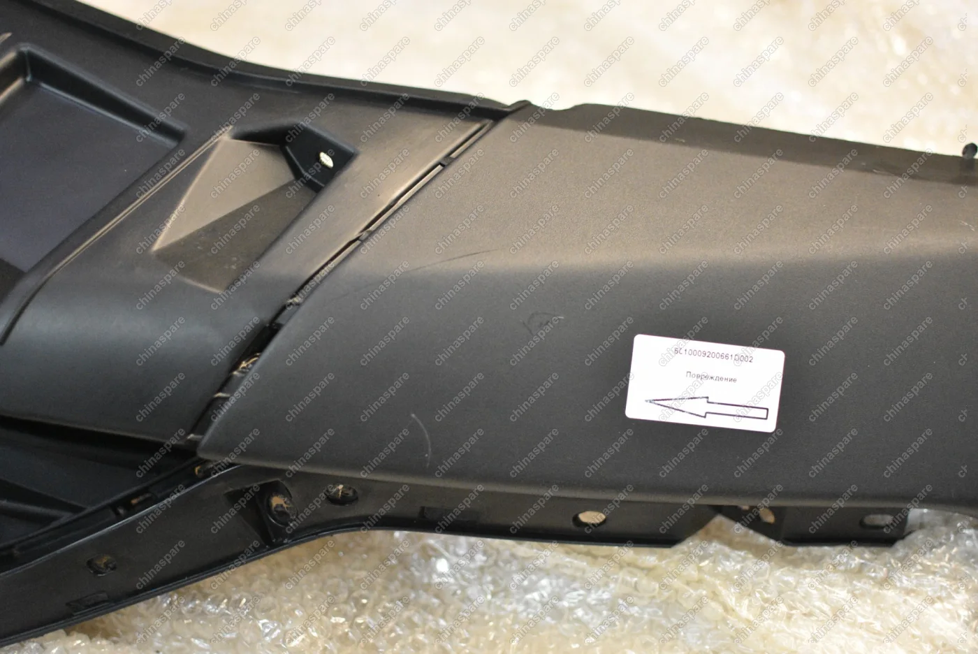 Бампер передний (нижняя часть) Geely Atlas (уценка)