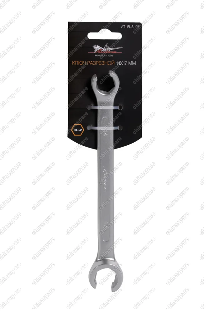 AT-FNS-07 Ключ разрезной 14х17мм