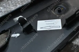 Бампер передний (верхняя часть) Geely Coolray (уценка)