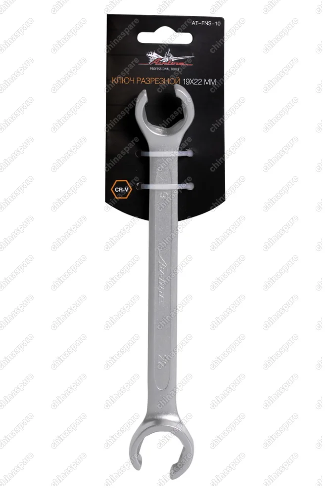 AT-FNS-10 Ключ разрезной 19х22мм