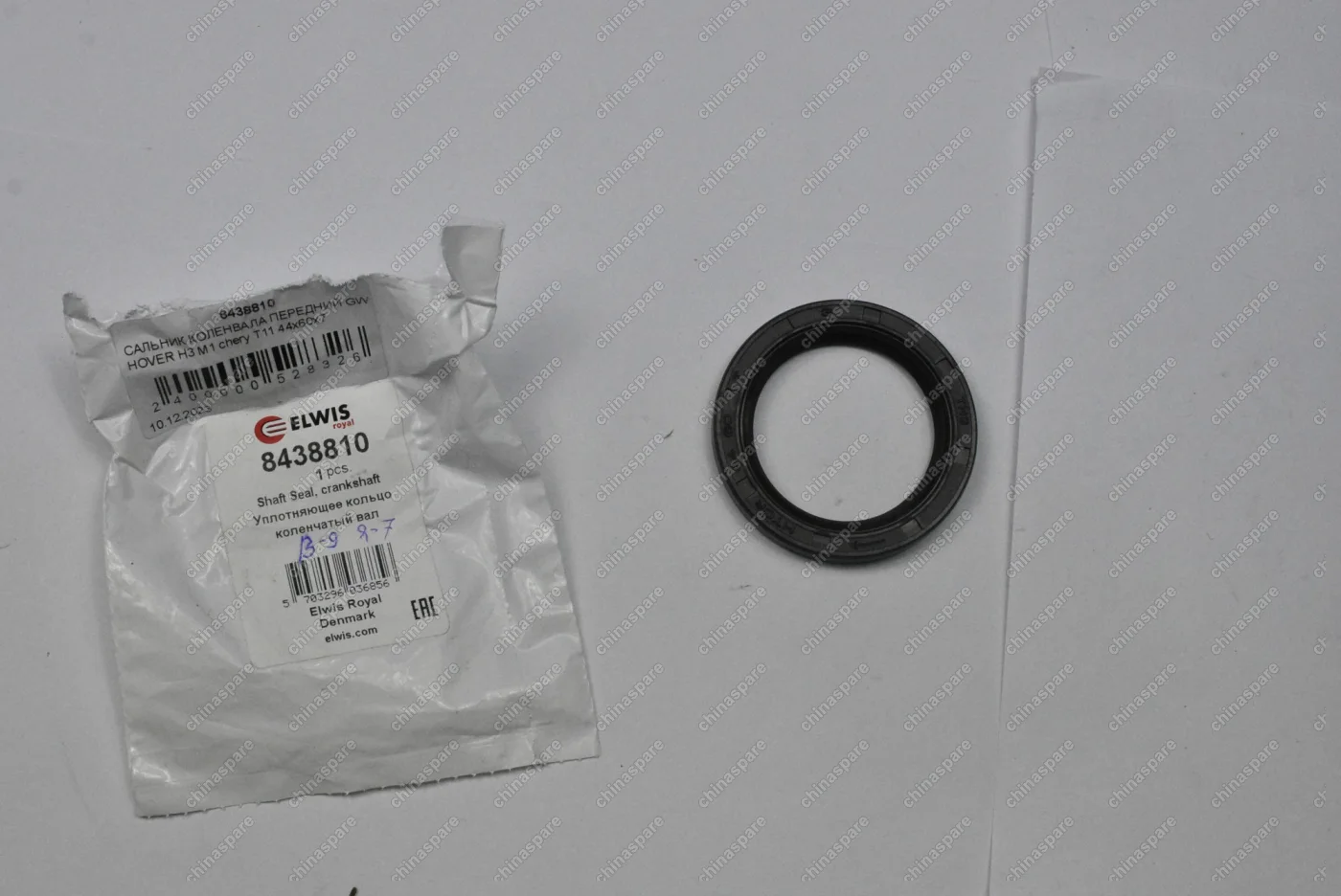 Сальник коленвала передний Great Wall Hover H3 / Chery Tiggo