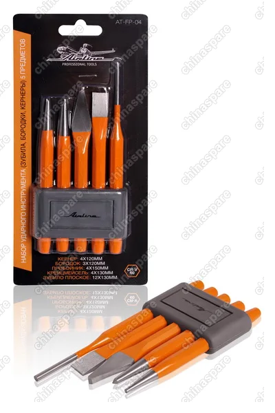 AT-FP-04 Набор ударного инструмента (зубила, бородки, кернеры) 5 предметов