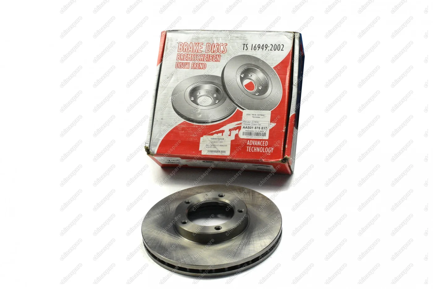 Диск переднего тормоза Patron Great Wall Deer 4/2