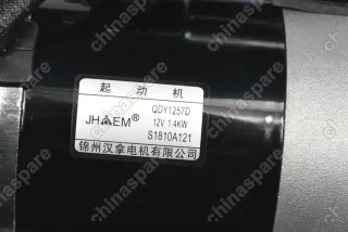 Стартер Great Wall Hover H3 4G63T