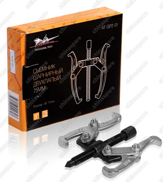 AT-GP2-01 Съёмник шарнирный двухлапый 75мм (40-75мм)