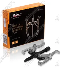 Съёмник шарнирный двухлапый 75мм (40-75мм)