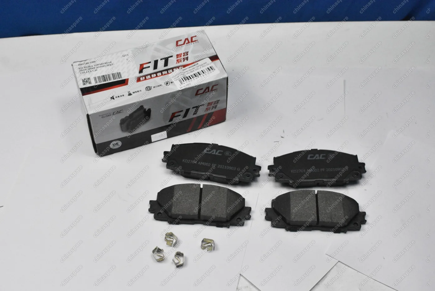 Колодки тормозные передние CAC (комплект) Great Wall Voleex C30 / Lifan X50, Celliya