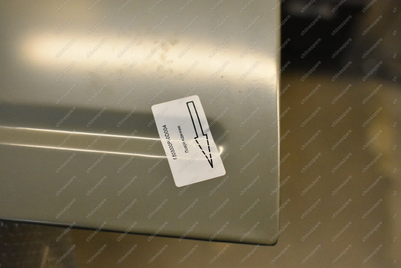 Дверь задняя нижняя (борт) грузового отсека пикапа Great Wall Wingle 3, 5