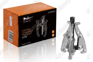 Съёмник шарнирный трёхлапый 100мм (50-100мм)