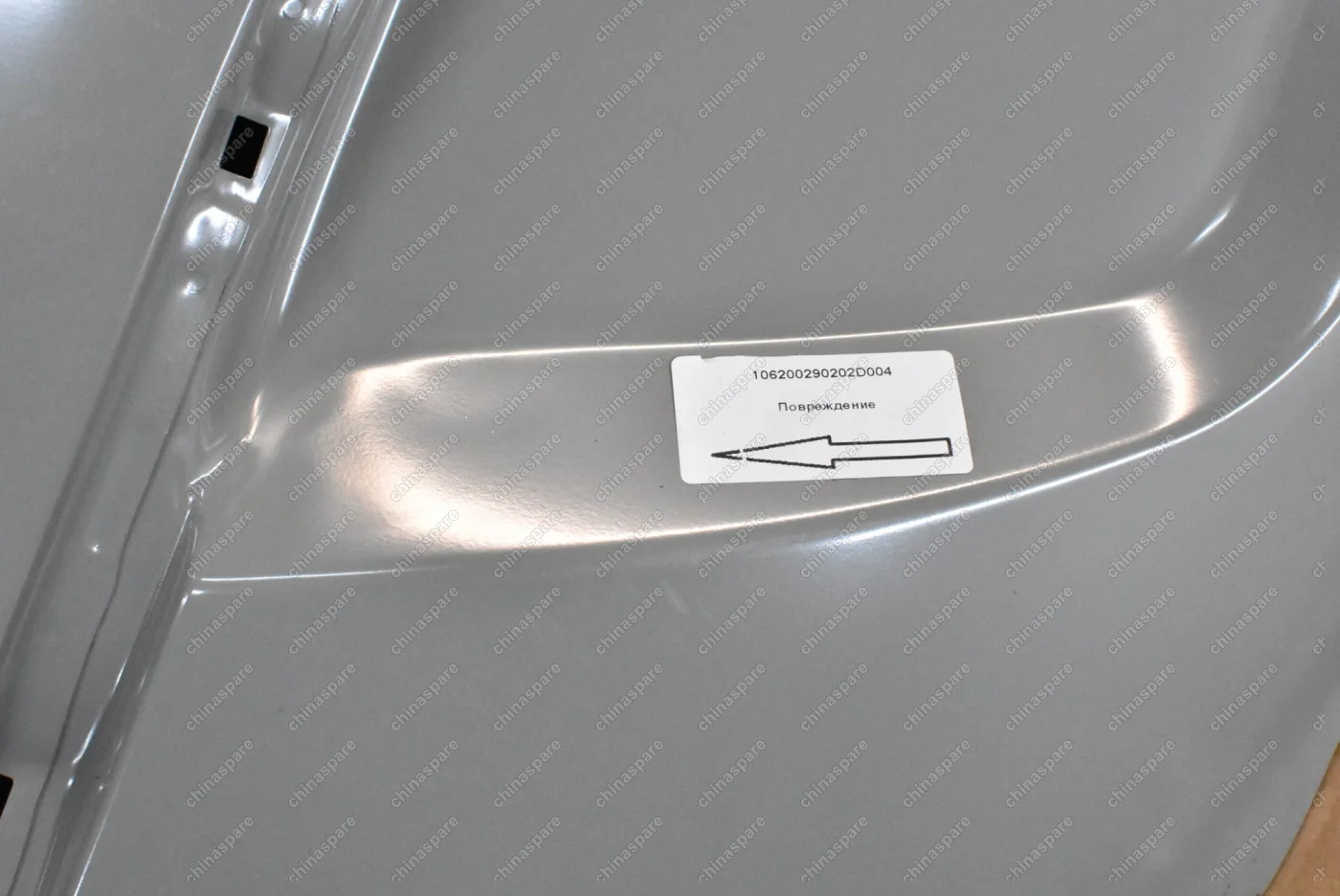 Крышка багажника Geely Emgrand EC7 (уценка)