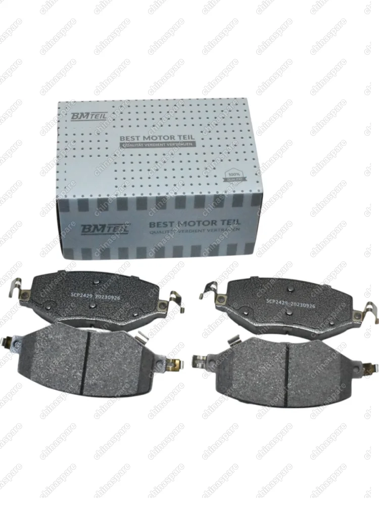 Колодки тормозные передние Bmteil (комплект) JAC J7