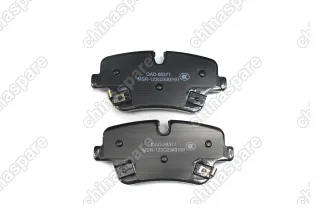 Колодки тормозные задние (комплект) FAW Bestune B70 2,0T