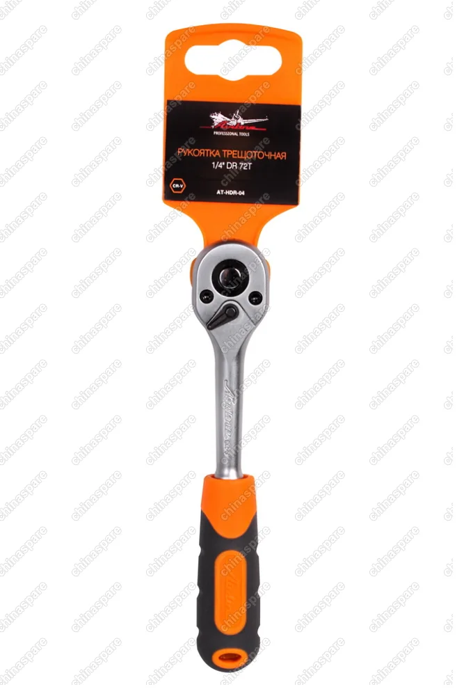 AT-HDR-04 Рукоятка трещоточная ¼ дюйма DR 72T