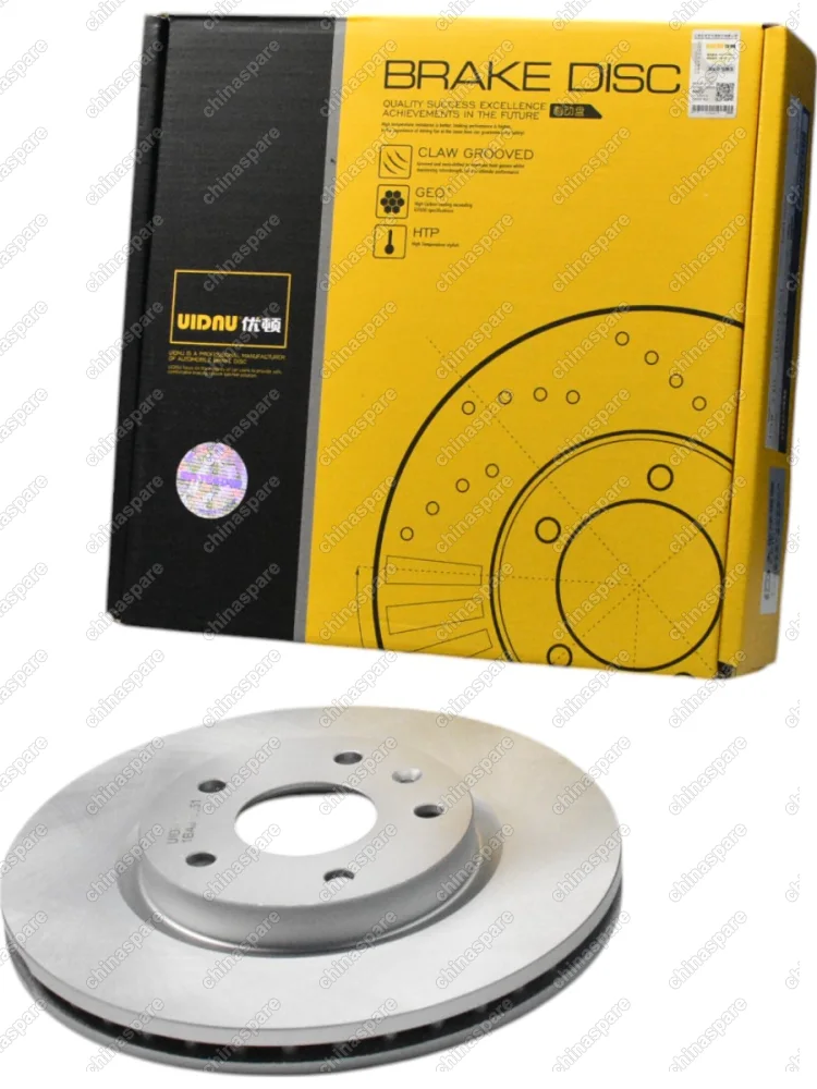 Диски тормозные передние UIDNU (комплект) FAW Besturn X40