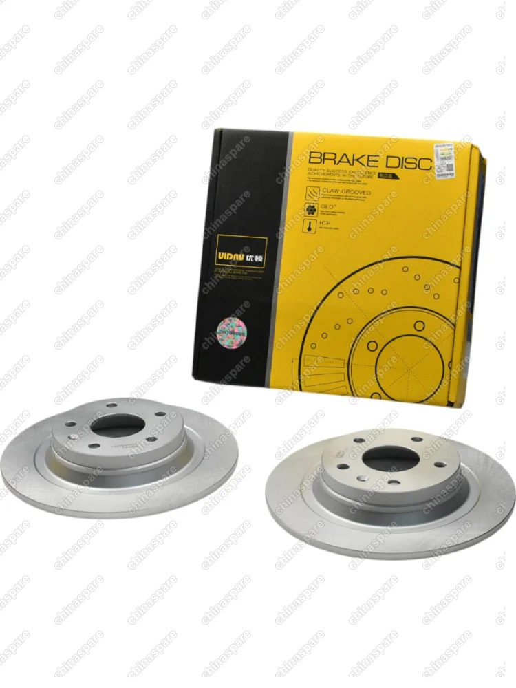 Диски тормозные задние (комплект) UIDNU FAW Besturn X40