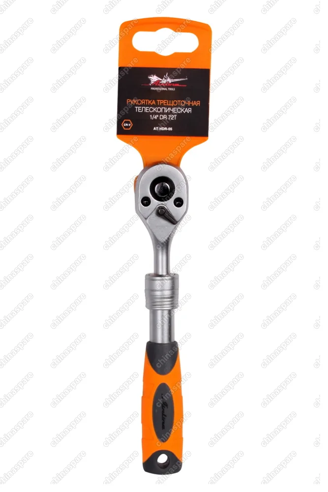 AT-HDR-05 Рукоятка трещоточная телескопическая ¼ дюйма DR 72T
