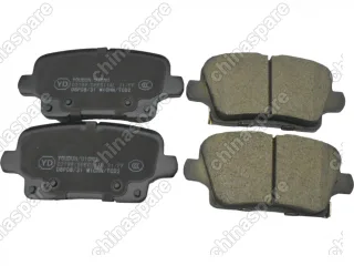 Колодки тормозные задние (комплект) UIDNU Opel Insignia B 17- Cadillac CT4