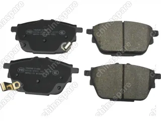 Колодки тормозные задние UIDNU (комплект) GAC GS8