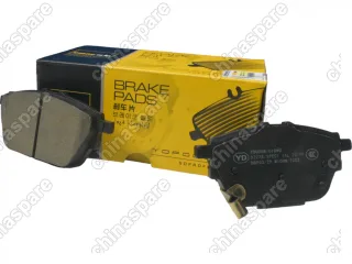 Колодки тормозные задние UIDNU (комплект) GAC GS8