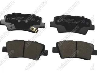 Колодки тормозные задние (комплект) UIDNU Geely Atlas, Atlas Pro 2020-, Emgrand 7