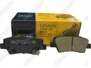 Колодки тормозные задние (комплект) UIDNU Geely Atlas, Atlas Pro 2020-, Emgrand 7