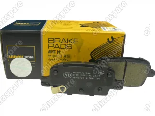 Колодки тормозные задние UIDNU (комплект) Chevrolet Malibu 16-20