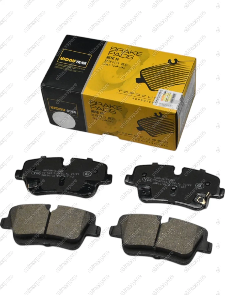 Колодки тормозные задние UIDNU (комплект) FAW Besturn B70 2,0T