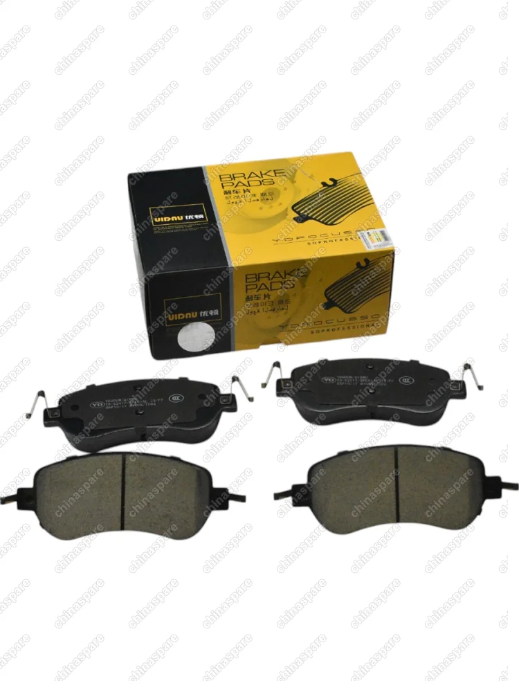 Колодки тормозные передние UIDNU (комплект) FAW Bestune B70 2,0T