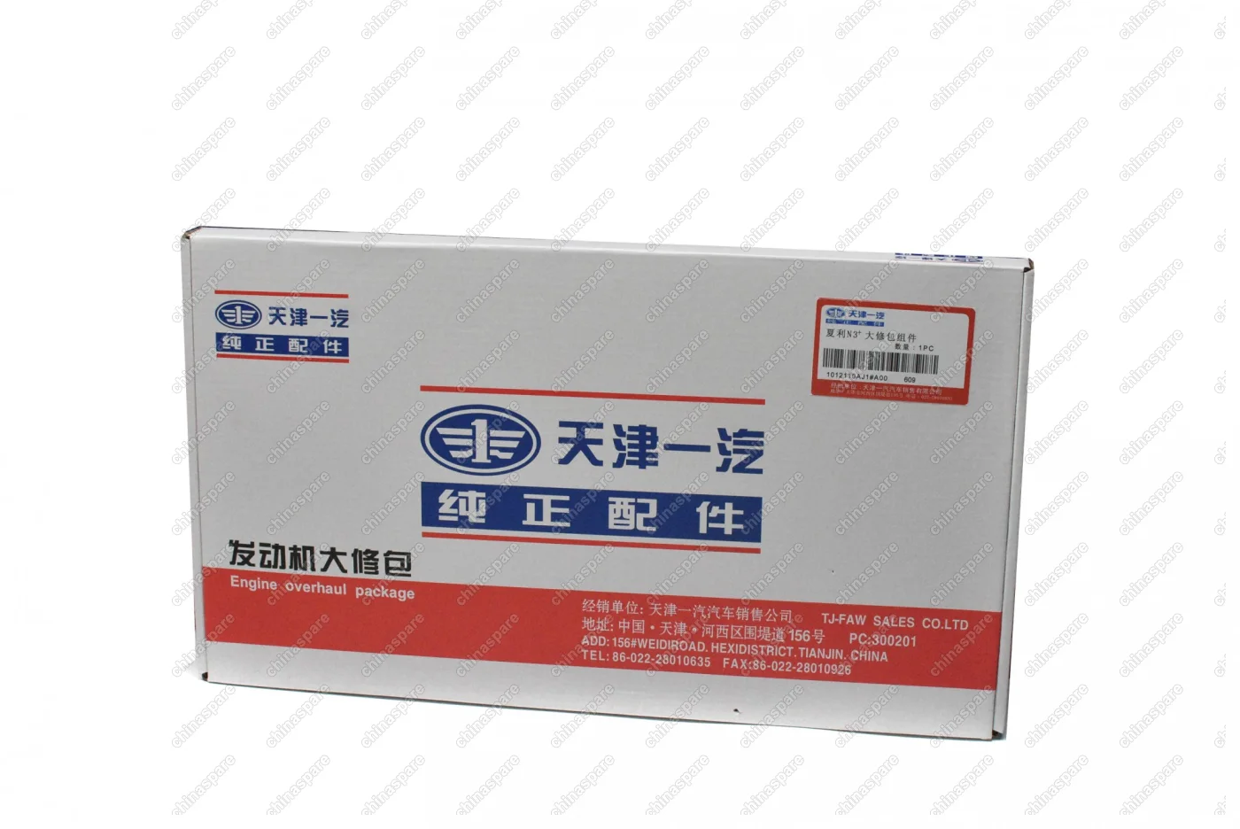 Комплект прокладок двигателя для FAW Xiali N3 N3+