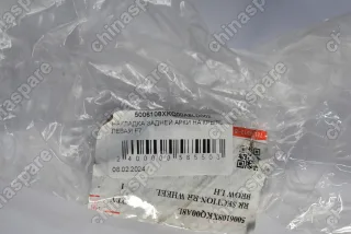 Накладка арки задней левая на крыле Haval F7 (уценка)