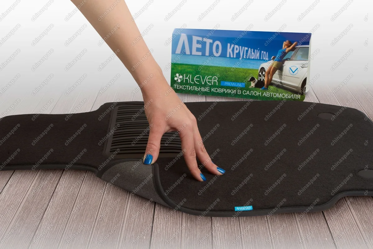 KLEVER04041022112kh Коврики в салон Klever Premium AUDI A3 5D АКПП 2007->, хб., 4 шт. (текстиль, бежевые)