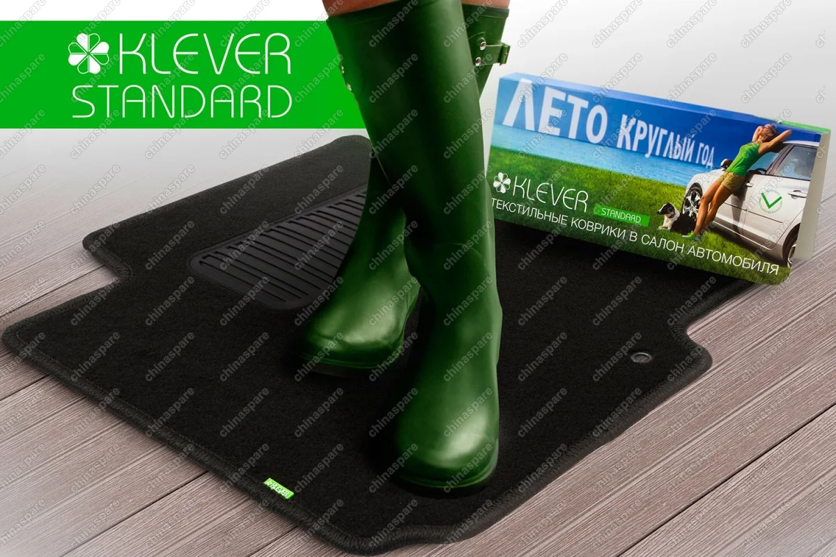 KVR02041901210kh Коврики в салон Klever Standard AUDI Q3  2015->, кросс., 4 шт. (текстиль)