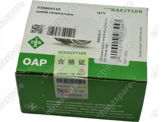 Обгонная муфта генератора (шкив) INA Audi Volkswagen Skoda Seat