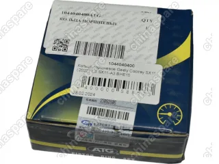 Кольцо поршневое (комплект) ATG Geely Coolray SX11 2022 1,5