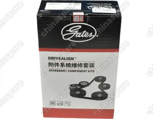 Комплект приводного ремня Gates (с роликами) Great Wall Hover H5 (дизель)