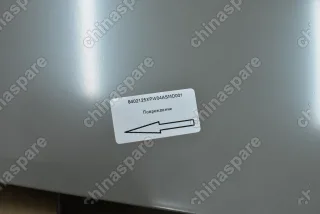 Капот SIMYI Great Wall Poer