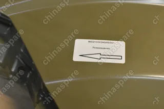 Крыло переднее левое Great Wall Hover H3 (уценка)