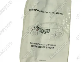 Наклейка декоративная на кузов (черный силуэт, цветы) Chevrolet Spark