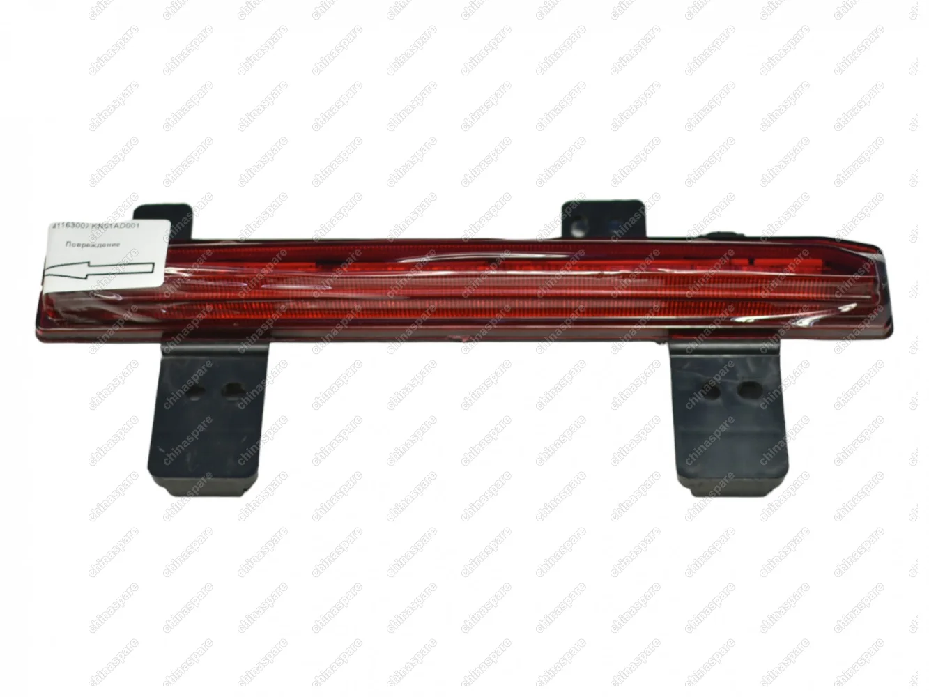 Фонарь противотуманный задний Haval Jolion (уценка)