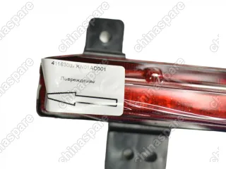 Фонарь противотуманный задний Haval Jolion (уценка)