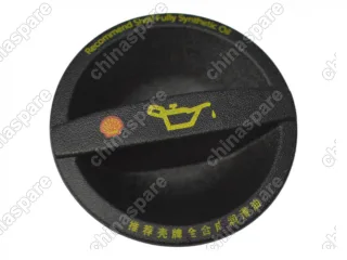 Крышка маслозаливной горловины Geely Atlas Pro / Coolray 1,5