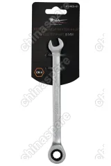Ключ комбинированный трещоточный 8мм