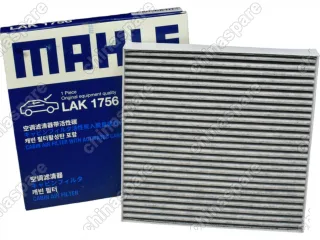 Фильтр салонный угольный Mahle BYD Song PLUS