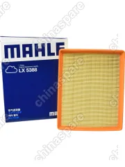 Фильтр воздушный Mahle LIVAN X3 PRO 2022- (2032050600)