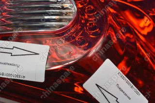 Фонарь Задний Наружный Левый Zotye T600 (уценка)