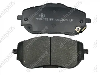 Колодки тормозные передние HONGQI H5 Classic B5HA03321X