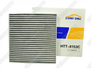 Фильтр салонный угольный Comi One FAW Bestune T77, 1,5 AMT