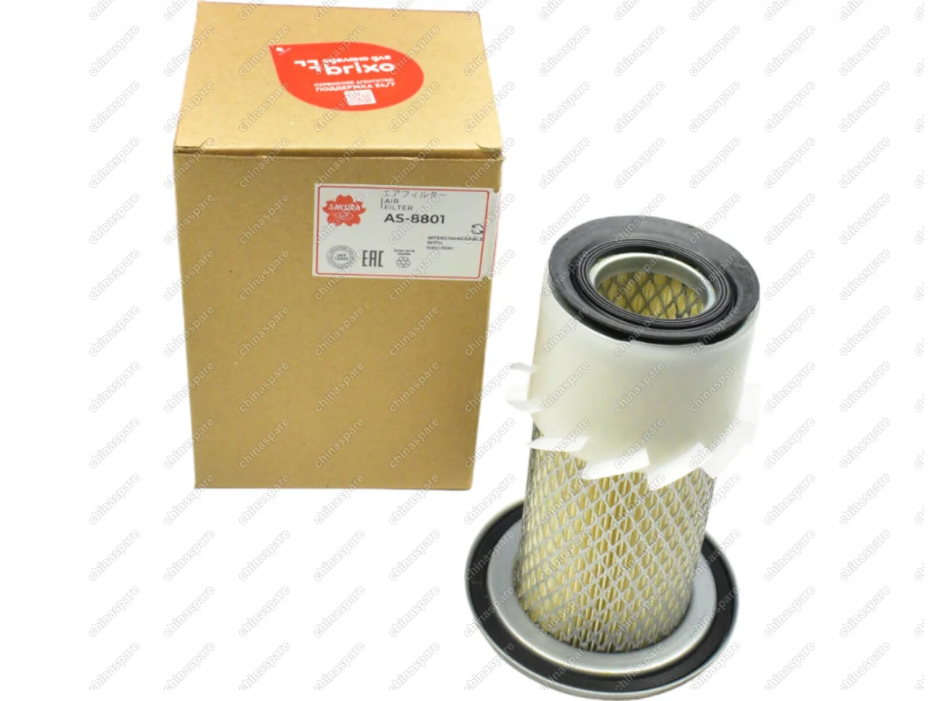 AS8801 Фильтр воздушный Sakura Kubota / Yanmar B20 / B1550D / B1550E / B1550HSTE / B1750D / B1750E / B1750HSTD